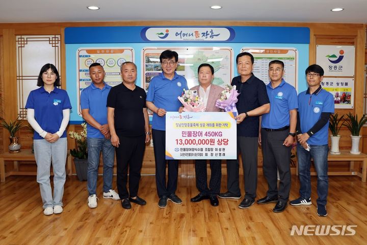 [광주=뉴시스]장흥군은 (사)한국민물장어생산자협회 신영래 회장과 민물장어양식수협 이성현 조합장이 27일 장흥 물축제에 사용해 달라며 민물장어 450kg을 기탁했다고 28일 밝혔다.