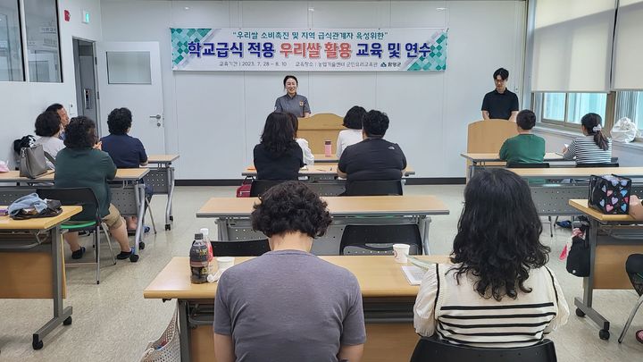 [함양=뉴시스] 함양군청 *재판매 및 DB 금지 *재판매 및 DB 금지