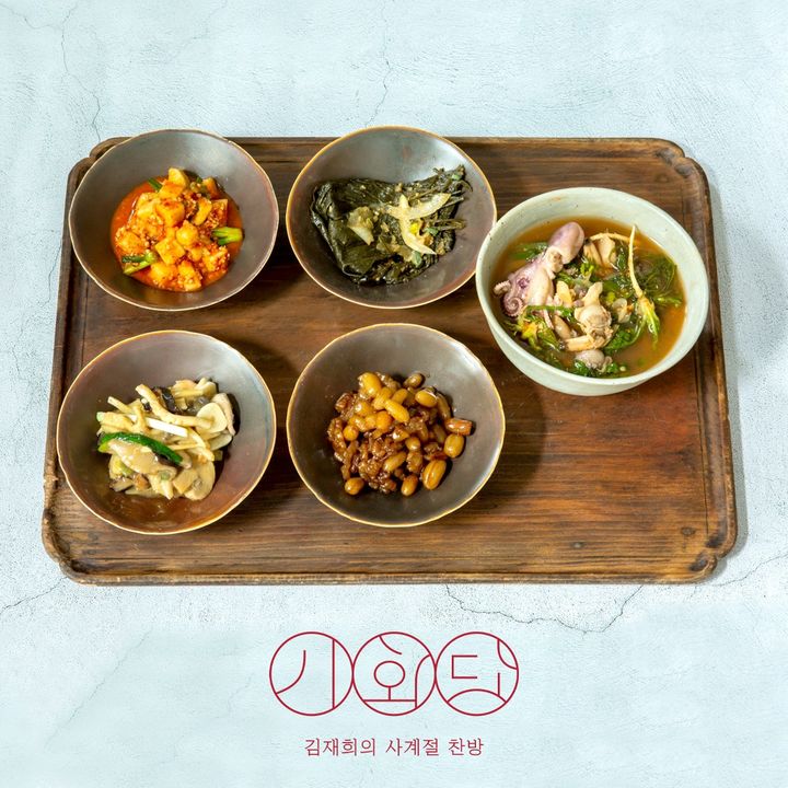 신세계백화점몰 ‘시화당’ 반찬구독 서비스 제품. (사진=쓱닷컴 제공)