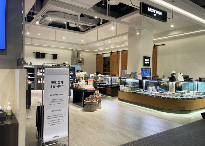 더현대서울 반찬매장. (사진=현대백화점 제공)
