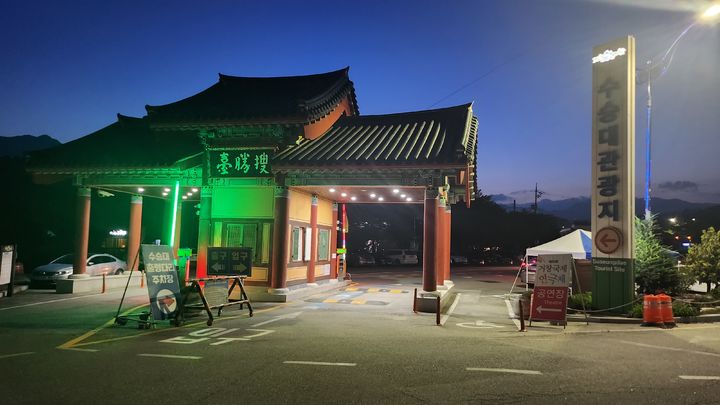 [거창=뉴시스] 서희원 기자= 33회 거청국제연극제가 열리고 있는 거창 수승대 입구 2023.07.28. shw1881@newsis.com&nbsp; *재판매 및 DB 금지