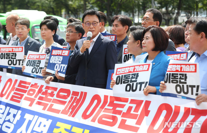 [서울=뉴시스] 추상철 기자 = 박광온 더불어민주당 원내대표가 28일 오전 서울 용산구 대통령실 앞에서 열린 '이동관 방통위원장 지명 규탄' 긴급기자회견에서 발언하고 있다. 2023.07.28. scchoo@newsis.com