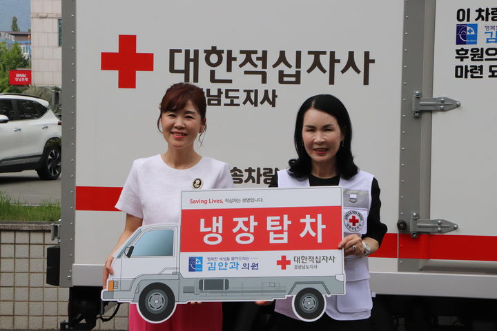마산 김안과의원, 경남적십자사 재난구호용 1t 냉장탑차 전달 *재판매 및 DB 금지