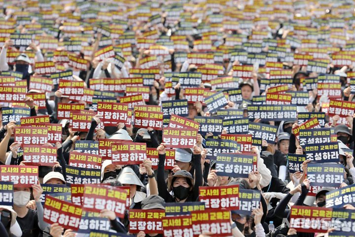 [서울=뉴시스] 조성우 기자 = 전국의 교사들이 지난달 29일 오후 서울 종로구 정부서울청사 앞에서 열린 서이초 교사 추모 및 공교육 정상화 촉구 집회에서 구호를 외치고 있다. 2023.08.02. xconfind@newsis.com