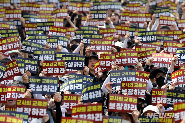 [서울=뉴시스] 조성우 기자 = 전국의 교사들이 29일 오후 서울 종로구 정부서울청사 앞에서 열린 서이초 교사 추모 및 공교육 정상화 촉구 집회에서 구호를 외치고 있다. 2023.07.29. xconfind@newsis.com