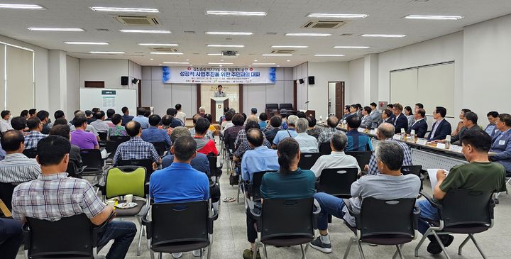 [안동=뉴시스] 지난 29일 김천시 아포농협 회의실에서 열린 송천지구 택지개발 사업구역 주민과 대화의 장. (서진=경북도 제공) 2023.07.30 *재판매 및 DB 금지