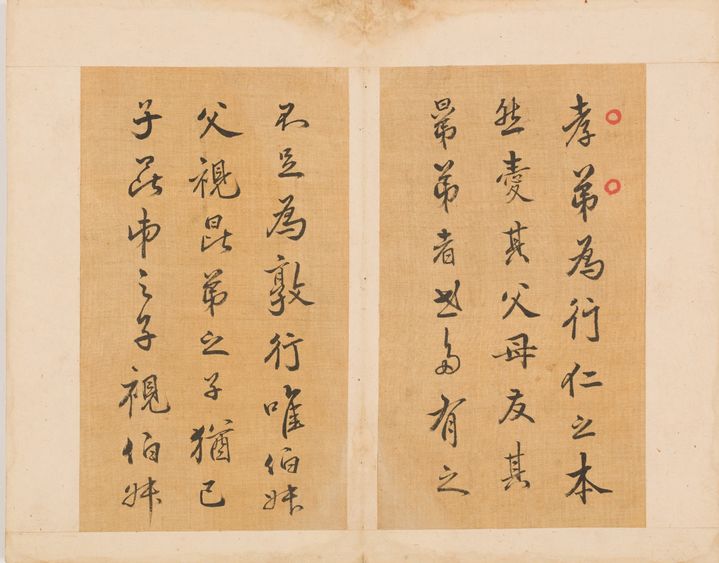 [서울=뉴시스] 하피첩 1첩 (사진=국립민속박물관 제공) 2023.07.30. photo@newsis.com *재판매 및 DB 금지