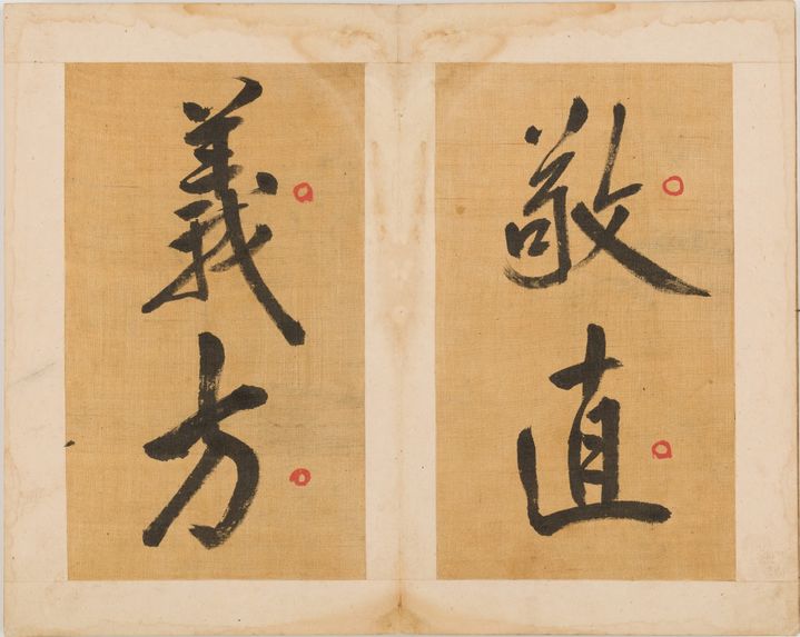 [서울=뉴시스] 하피첩 2첩 (사진=국립민속박물관 제공) 2023.07.30. photo@newsis.com *재판매 및 DB 금지