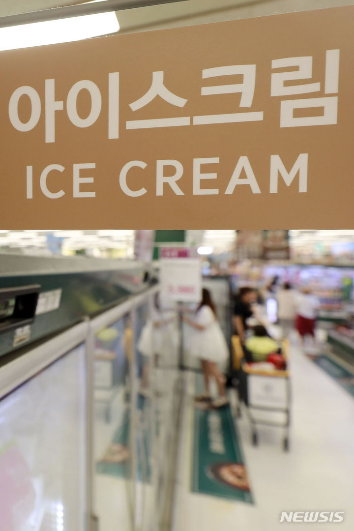 또아이스크림 이미지