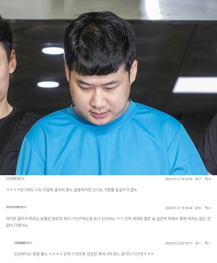 (사진=온라인 커뮤니티 캡처본) *재판매 및 DB 금지