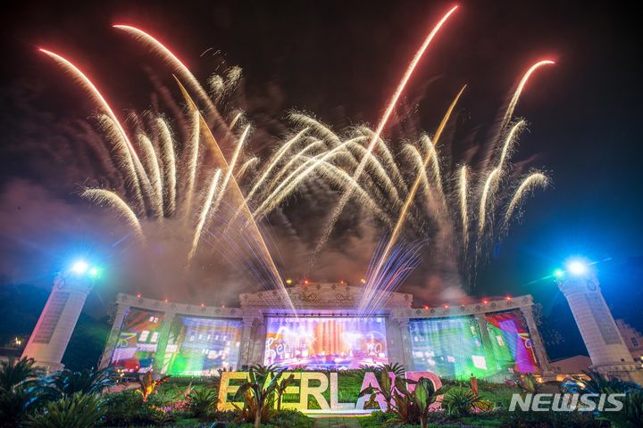  에버랜드 멀티미디어 불꽃쇼 '에버토피아'