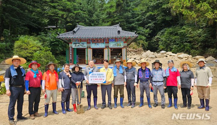 영주시에 수해복구 성금을 전달하는 경주시의회