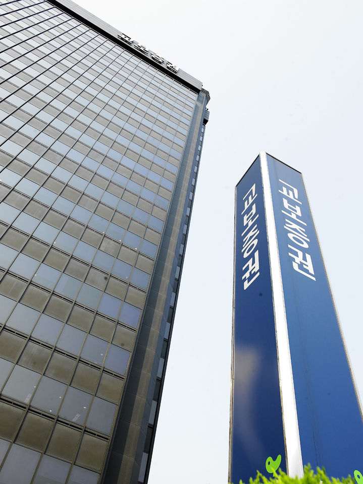 교보증권, 하반기 신입 공개채용…"10월13일까지 접수"