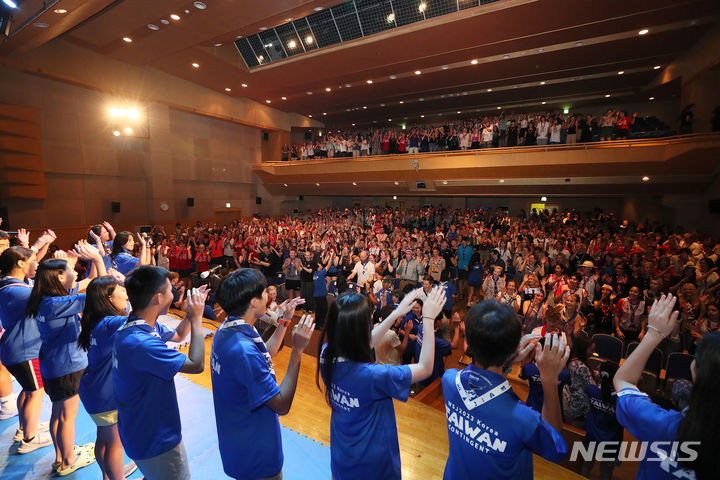 [완주=뉴시스]윤난슬 기자 = 30일 우석대 전주캠퍼스 문화관 2층 아트홀에서 'JB-스카우트의 밤' 행사가 열렸다.(사진=우석대 제공)