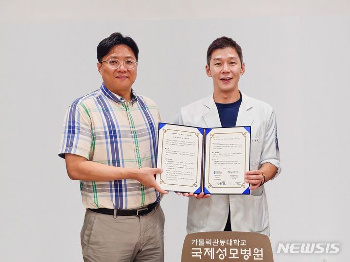 [인천=뉴시스] 윤성현 국제성모병원 응급의료센터장(왼쪽)과 윤재식 하늘정형외과의원 대표원장. (사진=국제성모병원 제공)