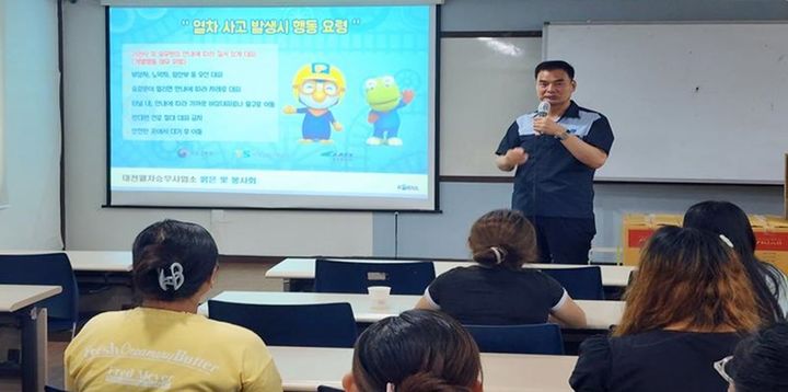 [대전=뉴시스] 31일 황준연 대전열차승무사업소장이 관내 다문화센터를 찾아 한국어 수업 수강자를 대상으로 철도안전이용에 대한 강의를 하고 있다. *재판매 및 DB 금지