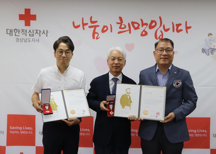 경일감정평가법인 경울지사·동평테크에 적십자회원유공장 전달 *재판매 및 DB 금지