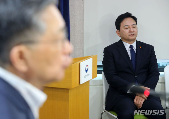 [서울=뉴시스] 배훈식 기자 = 원희룡 국토교통부 장관이 31일 오후 서울 종로구 정부서울청사에서 열린 LH 무량판 구조 조사결과 브리핑에 참석해 잠시 눈을 감고 있다. 2023.07.31. dahora83@newsis.com