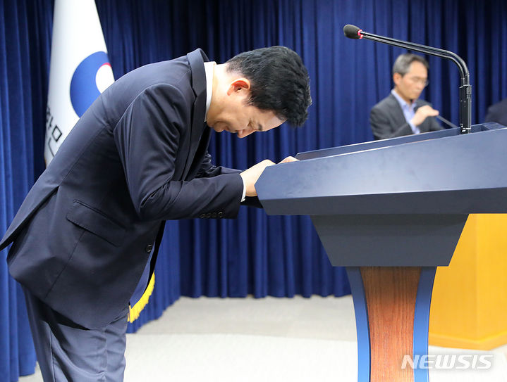 [서울=뉴시스] 배훈식 기자 = 원희룡 국토교통부 장관이 31일 오후 서울 종로구 정부서울청사에서 LH 무량판 구조 조사결과를 발표한 뒤 고개숙여 인사하고 있다. 2023.07.31. dahora83@newsis.com