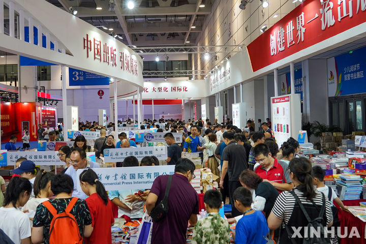 [ 지난( 중국 산동성)=신화/뉴시스] 2023년 7월 31일 중국 산동성 지난 (济南)시에서 열린 제 31차 중국 전국도서엑스포.&nbsp;&nbsp; 2023.08.06. 