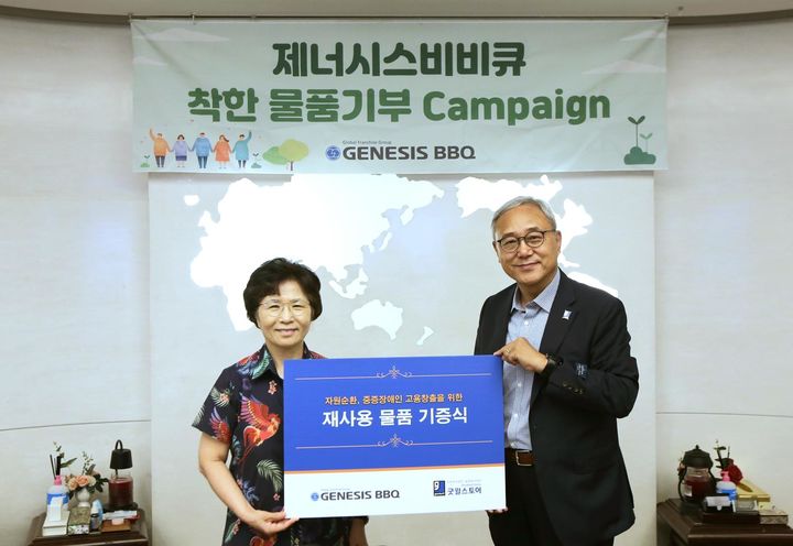 (왼쪽)윤경주 제너시스BBQ 그룹 부회장. (사진=제너시스BBQ그룹 제공) *재판매 및 DB 금지