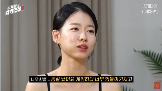 '스타 하는 여배우' 이시아 "하루 종일 게임하다 몸살 난 적도"