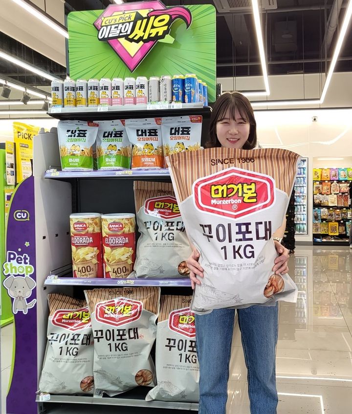CU 대용량 안주(사진=BGF리테일 제공) *재판매 및 DB 금지
