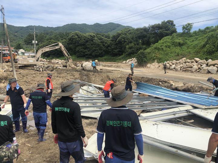 [안동=뉴시스] 지난 달 수해가 난 예천군 일대에서 복구활동을 벌이고 있는 경북안전기동대원들. (사진=경북도 제공) 2023.08.15 *재판매 및 DB 금지