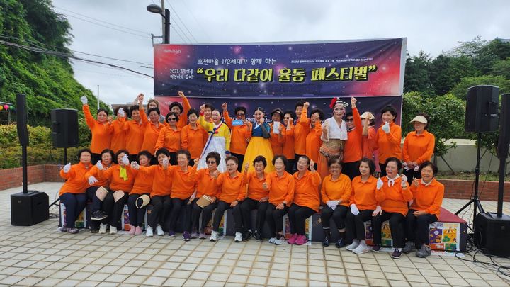 [부산=뉴시스] 부산진구 관광두레 주민사업체 이그린호천이 ‘2023 문화가 있는 날 지역특화프로그램’의 연계협력 프로그램을 진행한다. (사진=부산진구 관광두레 제공) *재판매 및 DB 금지