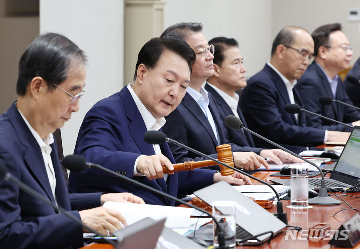[서울=뉴시스] 홍효식 기자 = 윤석열 대통령이 1일 서울 용산 대통령실 청사에서 국무회의를 주재하고 있다. (대통령실통신사진기자단) 2023.08.01. yesphoto@newsis.com