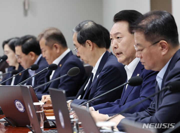 [서울=뉴시스] 홍효식 기자 = 윤석열 대통령이 1일 서울 용산 대통령실 청사에서 국무회의를 주재하고 있다. (대통령실통신사진기자단) 2023.08.01. yesphoto@newsis.com
