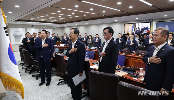 [서울=뉴시스] 홍효식 기자 = 윤석열 대통령이 1일 서울 용산 대통령실 청사에서 열린 국무회의에서 국기에 대한 경례를 하고 있다. (대통령실통신사진기자단) 2023.08.01. yesphoto@newsis.com