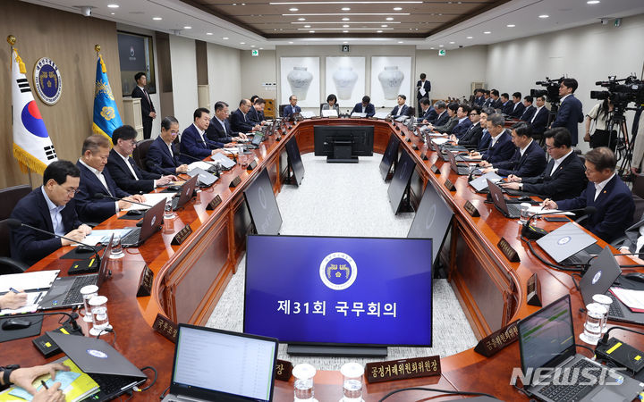 [서울=뉴시스] 홍효식 기자 = 윤석열 대통령이 1일 서울 용산 대통령실 청사에서 국무회의를 주재하고 있다. (대통령실통신사진기자단) 2023.08.01. yesphoto@newsis.com