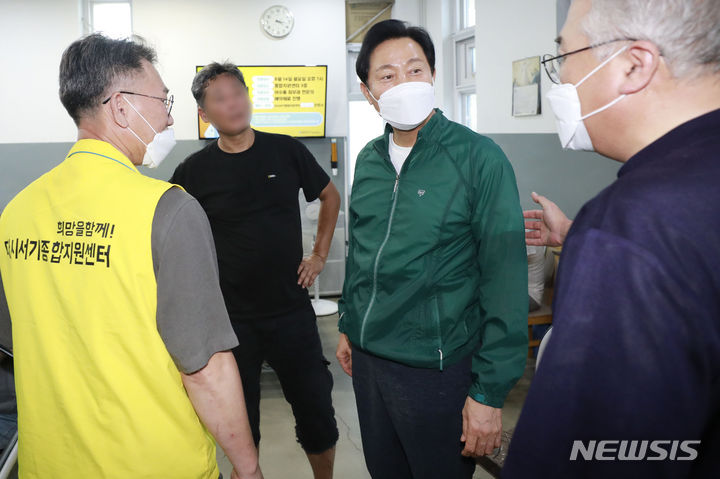 [서울=뉴시스] 최동준 기자 = 오세훈 서울시장이 1일 서울 중구 서울역희망지원센터를 방문해 노숙인 폭염대책 및 시설 점검을 하고 있다. 2023.08.01. photocdj@newsis.com