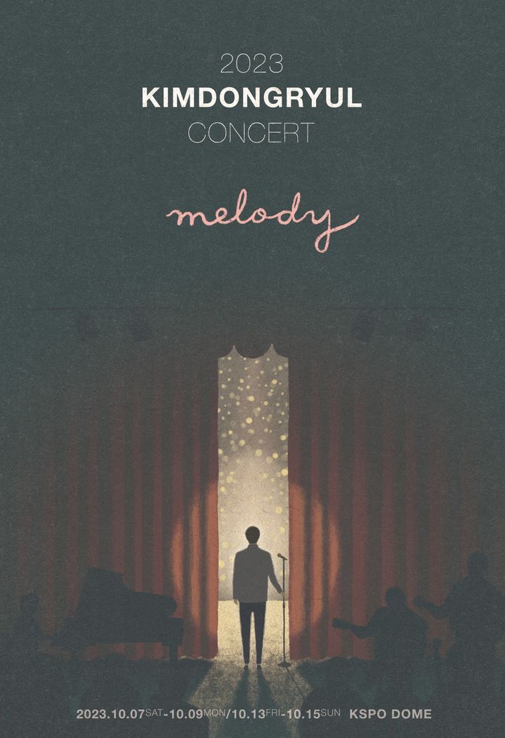 [서울=뉴시스] 김동률 콘서트 포스터. (사진= 김동률 인스타그램 캡쳐) 2023.08.02. photo@newsis.com *재판매 및 DB 금지