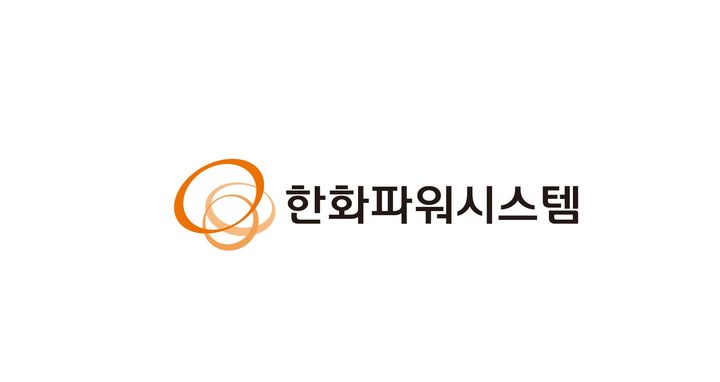 [부산=뉴시스] 한화파워시스템 CI. (사진=한화파워시스템 제공) *재판매 및 DB 금지