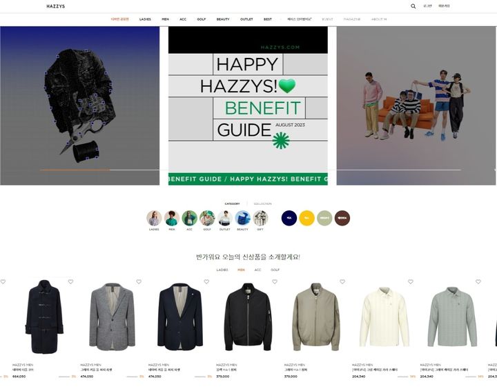 LF 헤지스 앱 이미지(사진=LF 제공) *재판매 및 DB 금지