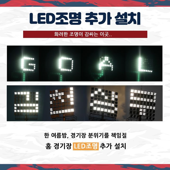 성남전 디제잉 파티 진행 (사진=김천상무 제공) *재판매 및 DB 금지