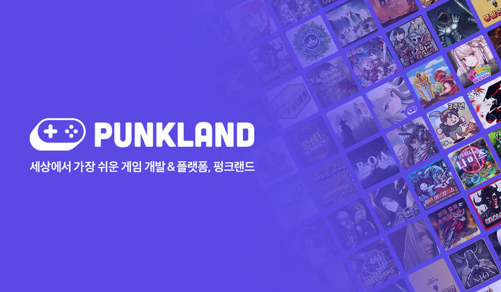 슈퍼캣은 자사 인디 게임 플랫폼이자 노코딩 개발 툴 ‘펑크랜드(PUNKLAND)’에 AI(인공지능) 이미지 생성기를 정식으로 도입했다고 3일 밝혔다.(사진=슈퍼캣) *재판매 및 DB 금지