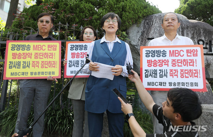 [서울=뉴시스] 김진아 기자 = 검찰과 경찰이 남영진 전 한국방송공사(KBS) 이사장과 권태선 전 방송문화진흥회(방문진) 이사장에 대한 수사에 착수했다. 사진은 권태선 방송문화진흥회(방문진) 이사장. 2023.08.03. bluesoda@newsis.com