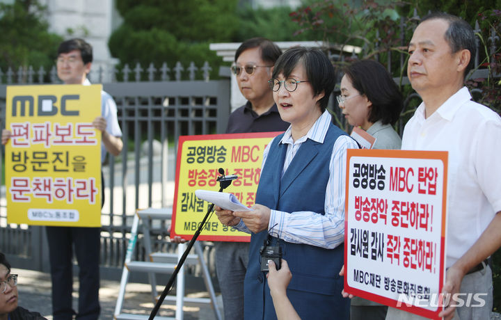 [서울=뉴시스] 김진아 기자 = 권태선 방송문화진흥회(방문진) 이사장이 3일 오전 서울 종로구 감사원에서 '방문진의 문서 관리 및 자료 제출 등에 관한 사항'에 대해 조사를 받기 위해 출석하던 중 입장을 밝히고 있다. 방문진은 공공기록물관리법을 위반하지 않았으며, 방송통신위원회의 검사 감독은 중복감사 금지를 위반한 위법행위라고 주장했다. 왼쪽은 편파보도 항의하는 오정환 MBC노동조합 위원장.2023.08.03. bluesoda@newsis.com