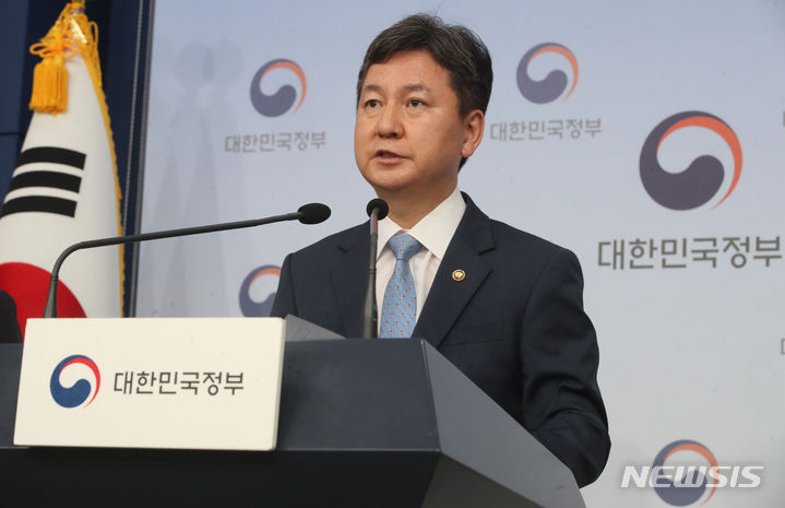 [서울=뉴시스] 김명원 기자 = 3대 특검(내란·김건희·순직해병)의 나머지 사건을 들여다보는 2차 종합특별검사팀이 한창섭 전 행정안전부 차관을 소환했다. 사진은 한 전 차관이 2023년 8월 3일 서울 종로구 정부서울청사에서 지방보조금 관리 강화 방안 브리핑을 하는 모습. 2026.06.03. kmx1105@newsis.com