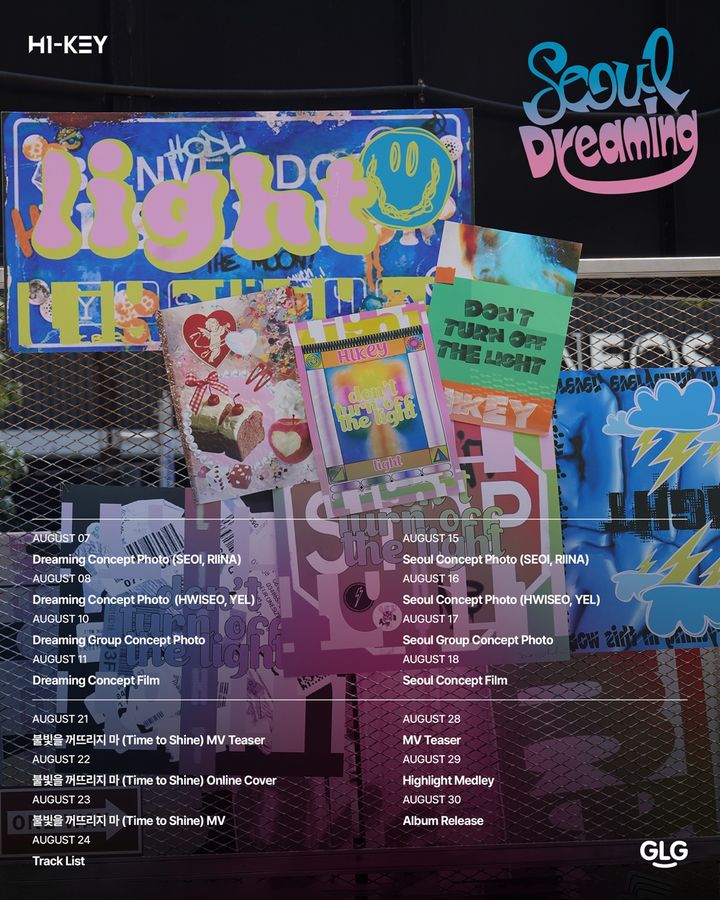 [서울=뉴시스] 하이키 신보 스케줄러. 2023.08.04. (사진=GLG 제공) photo@newsis.com *재판매 및 DB 금지