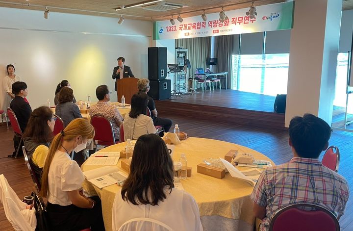 경남교육청, 국제교육협력 역량 강화 직무 연수 *재판매 및 DB 금지