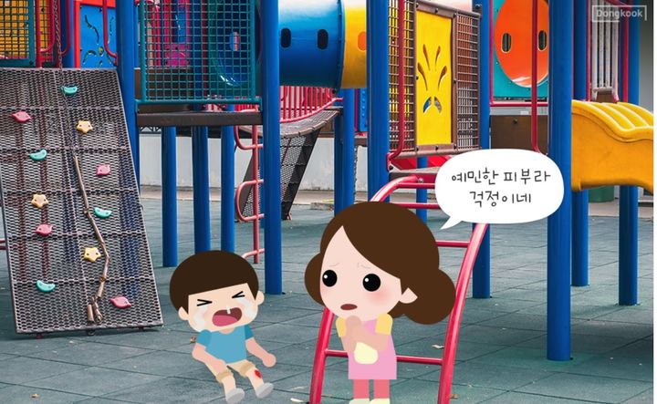 [서울=뉴시스] 상처와 흉터는 구분해 알맞은 치료제를 사용하는 것이 필요하다. (사진=동국제약 블로그) 2023.08.05. photo@newsis.com *재판매 및 DB 금지