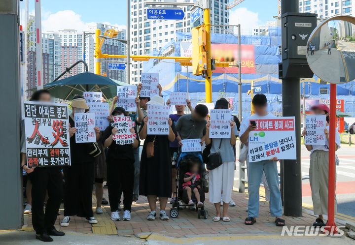 [인천=뉴시스] 김동영 기자 = 지하주차장 붕괴로 인해 공사가 중단된 인천 서구 검단신도시 한 아파트 공사현장 앞에서 4일 오후 입주예정자들이 대책 마련을 호소하고 있다. 이날 박광온 더불어민주당 원내대표는 공사현장을 찾아 LH로부터 현장 상황보고를 청취했다. 지난 4월29일 이 아파트 건설현장에서는 지하주차장 1~2층 상부 구조물이 무너지는 사고가 발생했다. 이에 GS건설 측은 공식 사과하고, 단지 내 아파트를 모두 철거한 뒤 전면 재시공하는 수습안을 내놨다. 2023.08.04. dy0121@newsis.com 