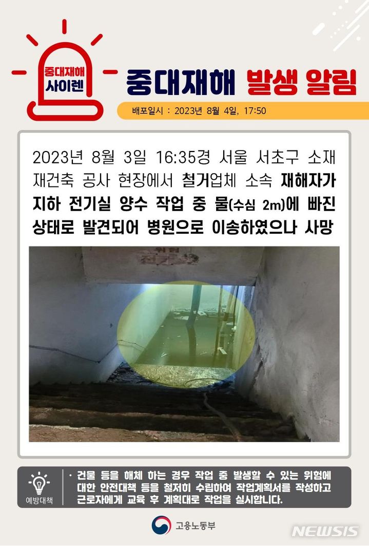 [서울=뉴시스] 