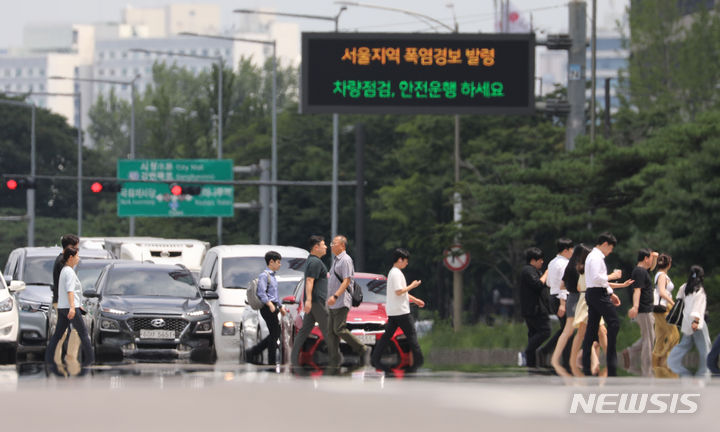 [서울=뉴시스] 권창회 기자 = 토요일인 오는 26일은 남부지방을 중심으로 체감온도가 33도 내외로 오르는 등 무더운 날씨가 예상된다. 또 전국 곳곳에 짙은 안개가 끼는 곳이 많아, 출근길 교통안전에 주의해야겠다. 사진은 지난 4일 오후 서울 여의도 여의대로 일대에 아지랑이가 피어오르고 있는 모습. 2023.08.04. kch0523@newsis.com