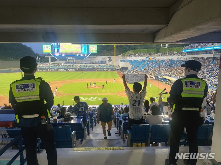 [대구=뉴시스] 삼성 라이온즈와 LG트윈스의 경기가 열린 5일 오후 대구 수성구 삼성라이온즈파크에서 경찰이 범죄 예방을 위해 현장을 둘러보고 있다. 이날 오후 한국야구위원회 KBO 애플리케이션 삼성-LG 경기 응원하기 코너에는 흉기 난동을 예고하는 글이 올라왔다. (사진=대구경찰청 제공) 2023.08.05. photo@newsis.com