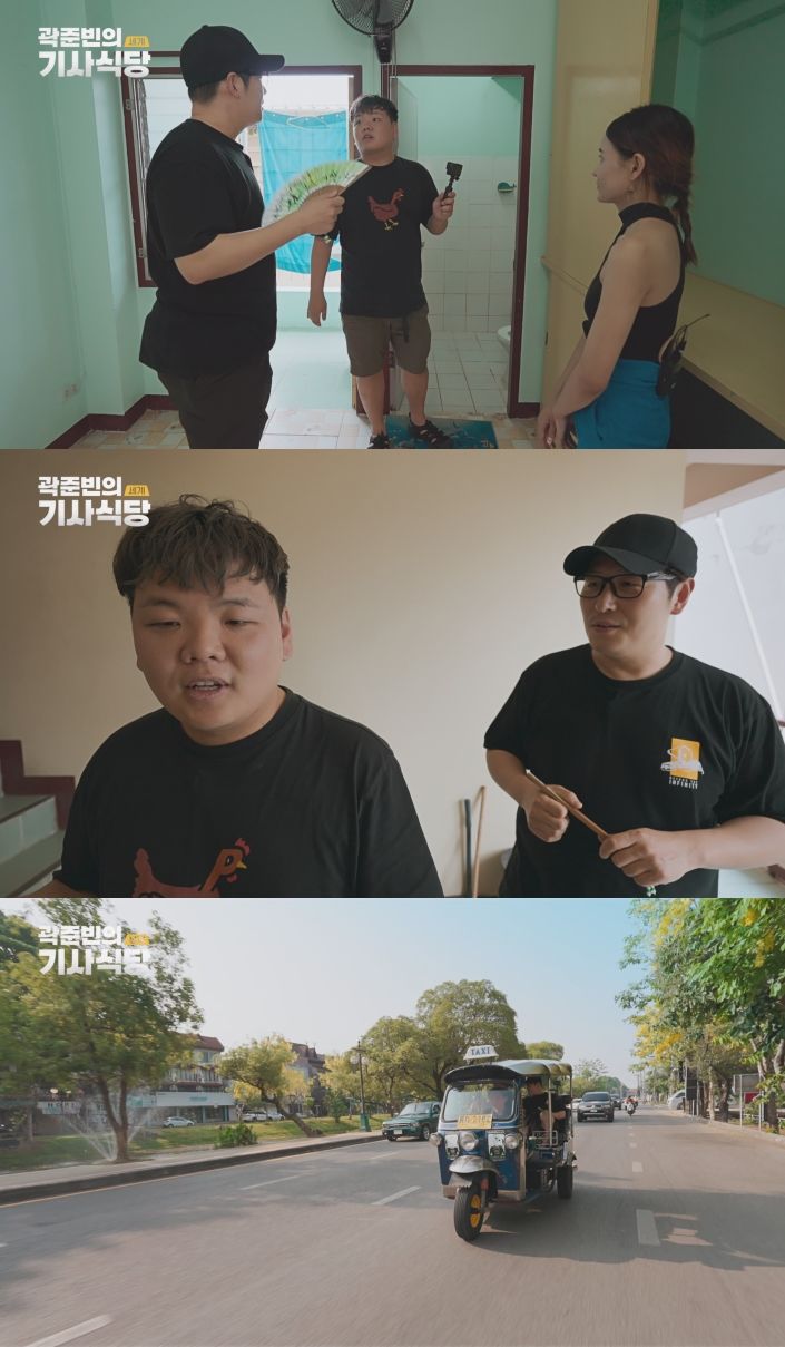 [서울=뉴시스] '곽준빈의 세계 기사식당'. 2023.08.05. (사진 = EBS TV 제공) photo@newsis.com *재판매 및 DB 금지